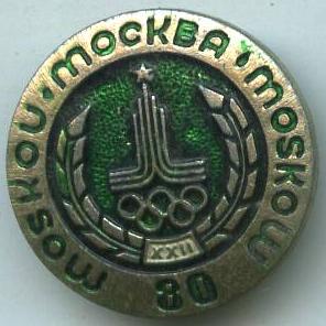 Москва 80