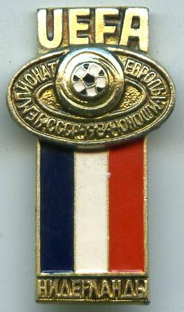 Чемпіонат Європи з футболу юніори 1984 рік СРСР - Нідерланди