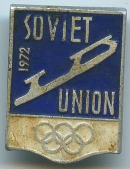 Радянський Союз -1972