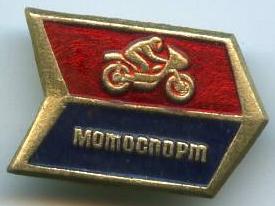 Мотоспорт