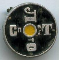 СпортЛото