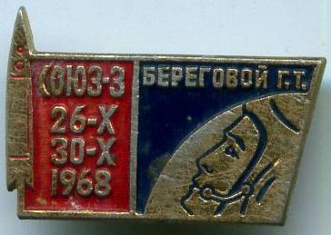 Береговий Г.Т.