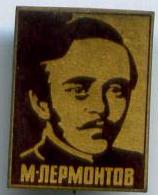 М. Лєрмонтов