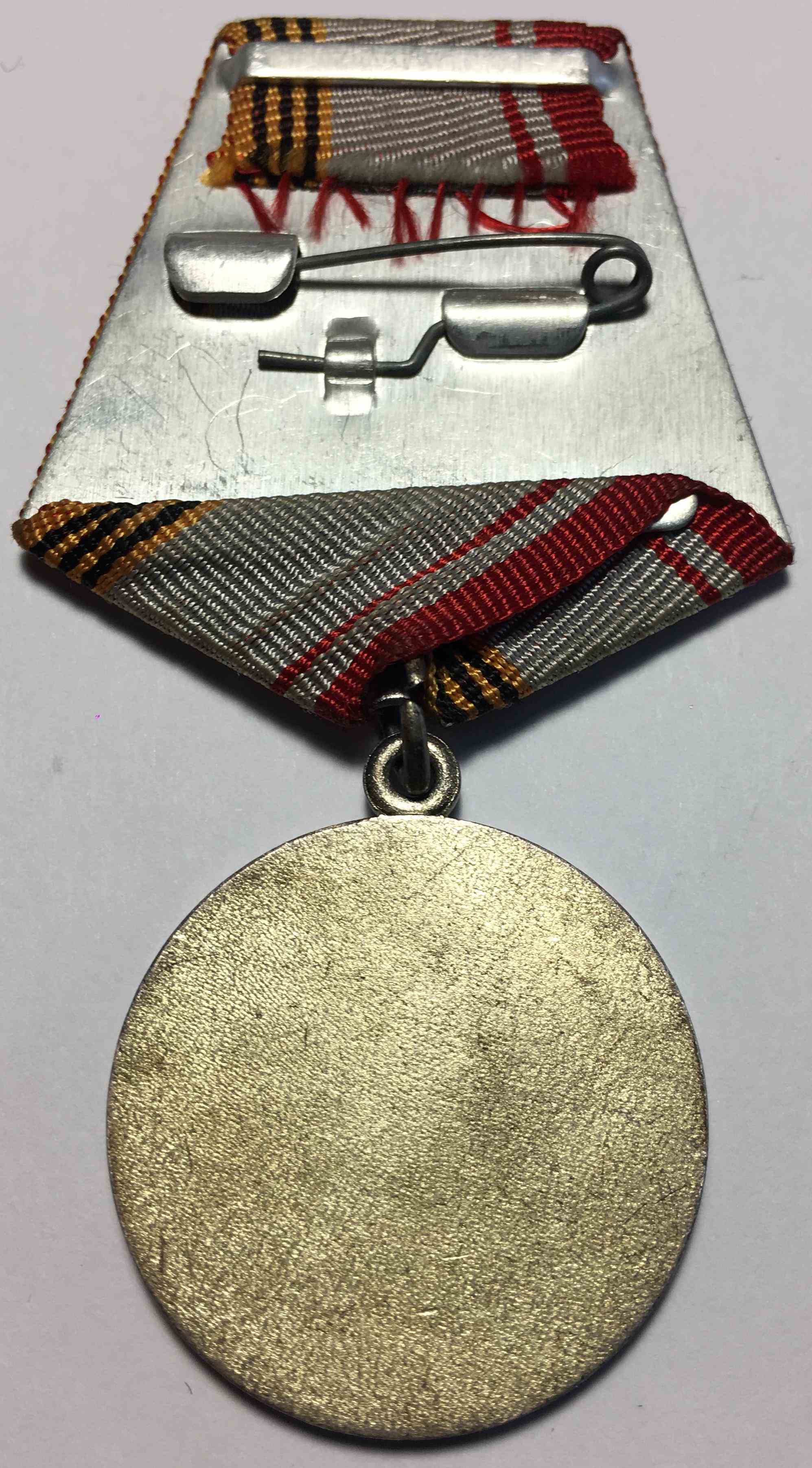     л
