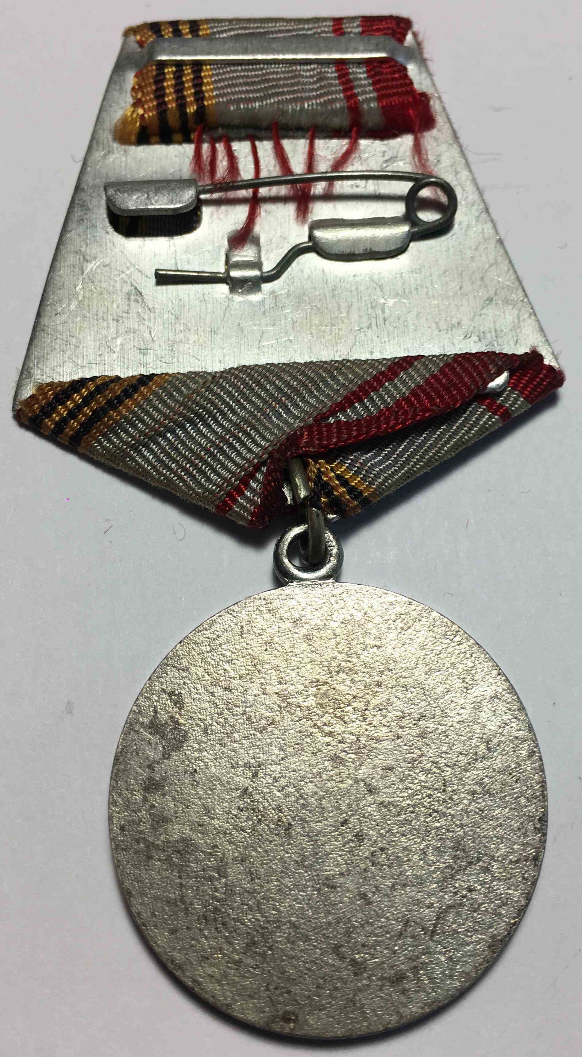     л
