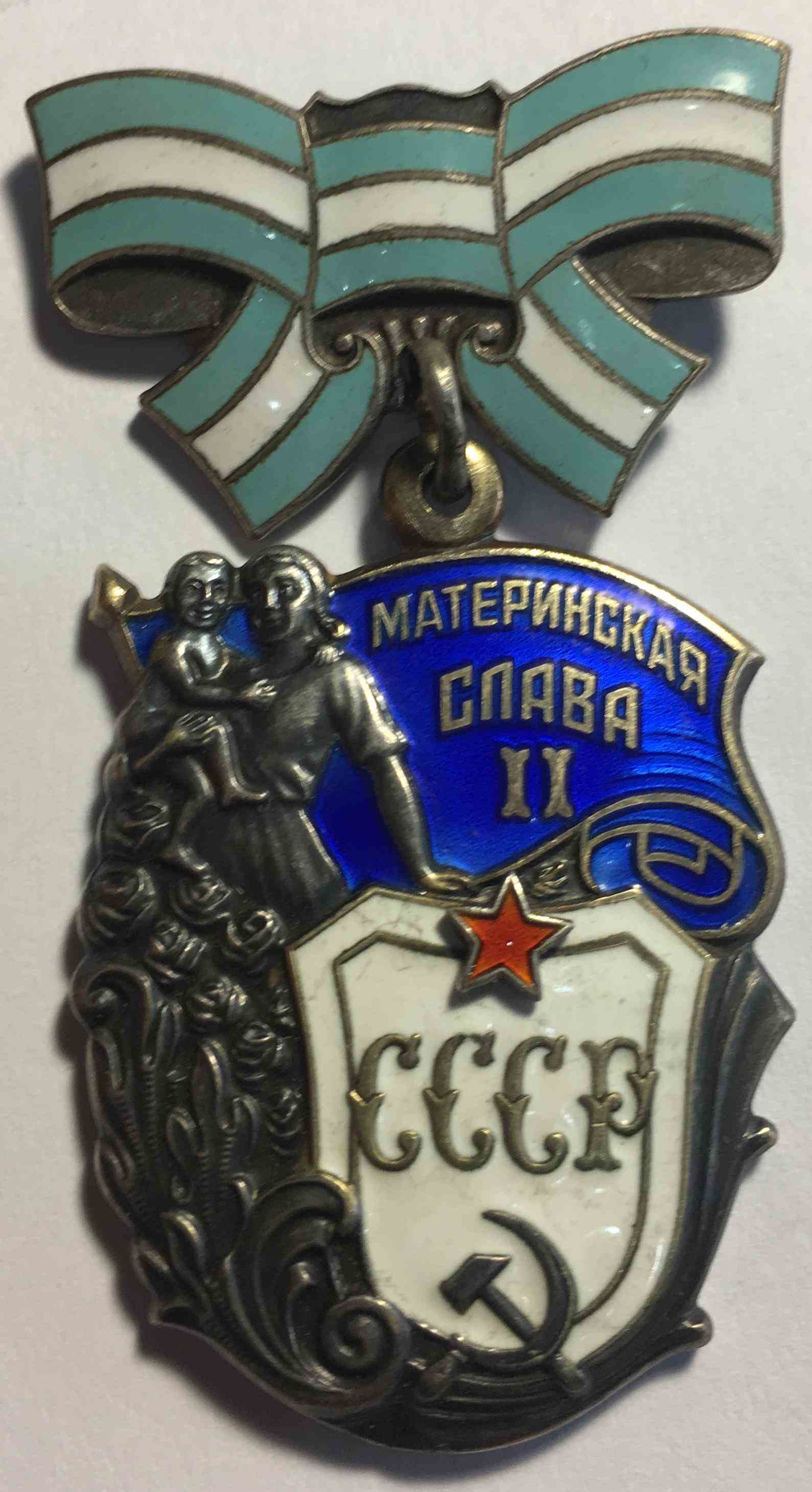 Орден «Материнська слава»