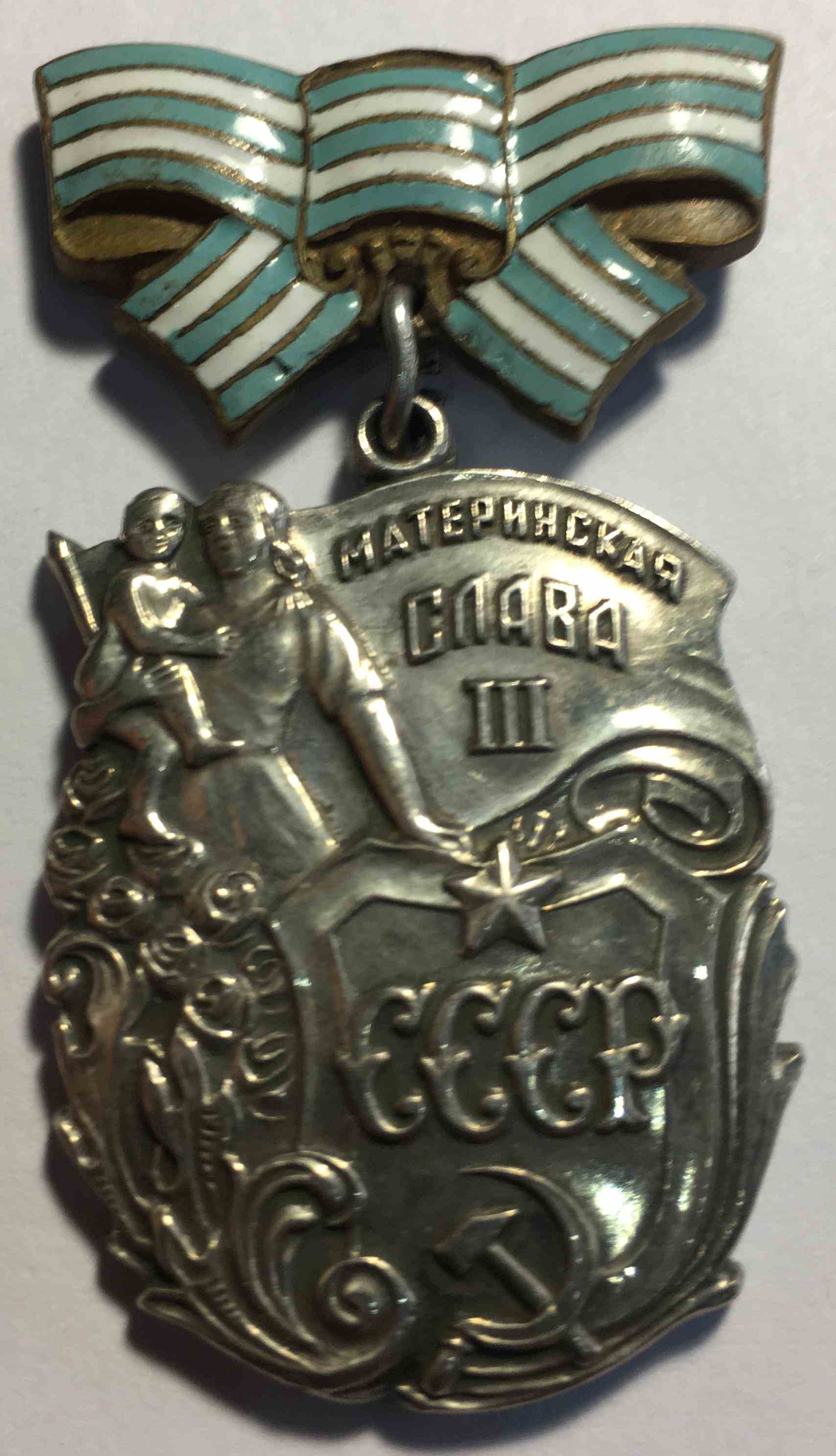 Орден «Материнська слава»