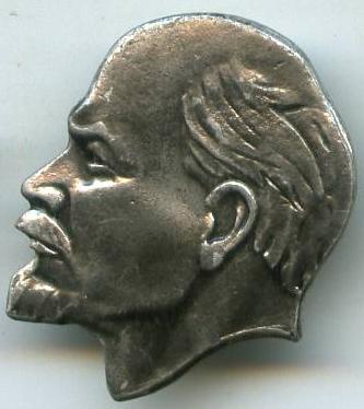 Ленін