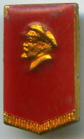 Ленін