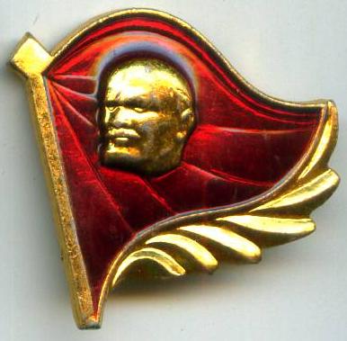 Ленін