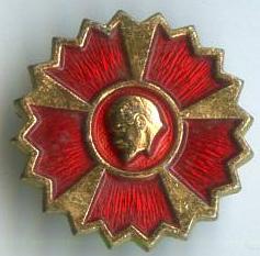 Ленін
