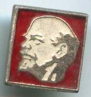 Ленін
