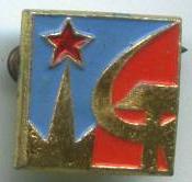 СРСР