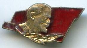 Ленін