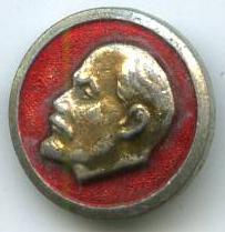 Ленін