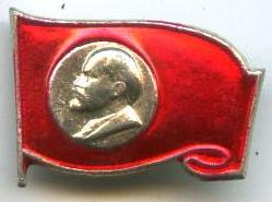 Ленін