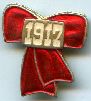 1917