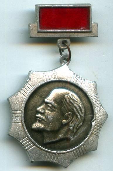 Ленін