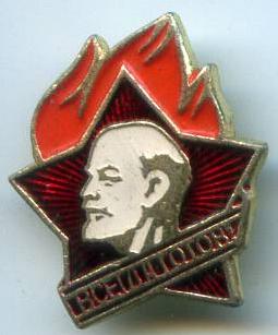 Піонерський значок
