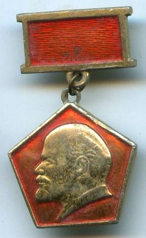 Ленін