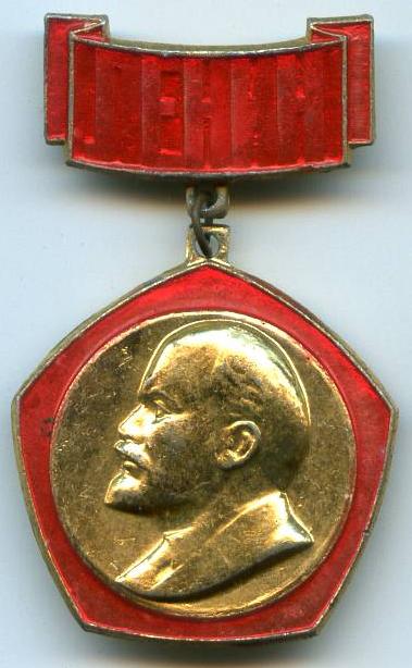 Ленін
