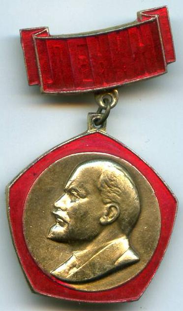 Ленін