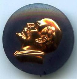Ленін