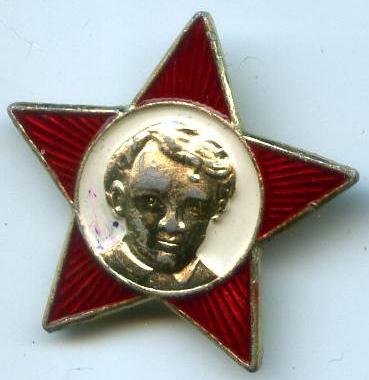 Жовтеняцька зірка