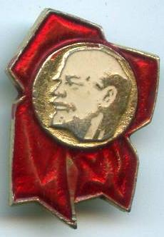 Ленін