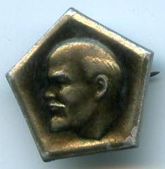 Ленін
