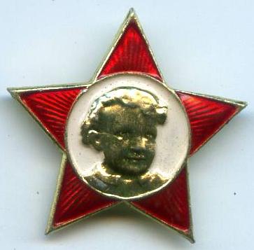 Жовтеняцька зірка