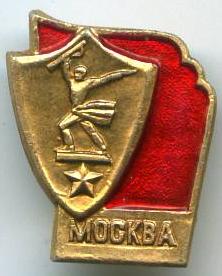 Місто герой Москва
