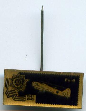 ІЛ-4