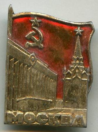 Москва