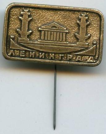 м.Ленінград