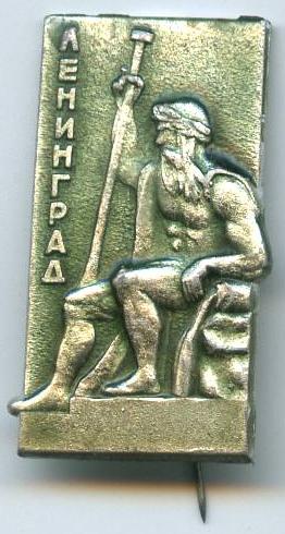 м.Ленінград