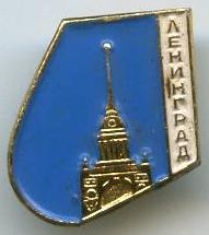 м.Ленінград