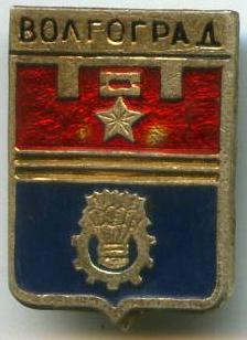Герб м.Волгоград