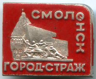 м.Смоленськ