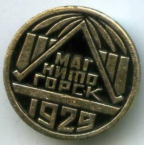 м.Магнітогорськ