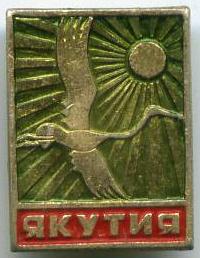 Якутія