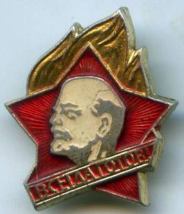 Піонерський значок
