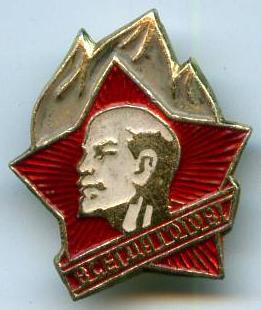 Піонерський значок