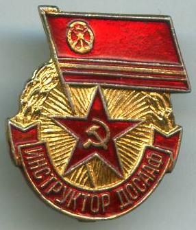 Інструктор ДОСААФ
