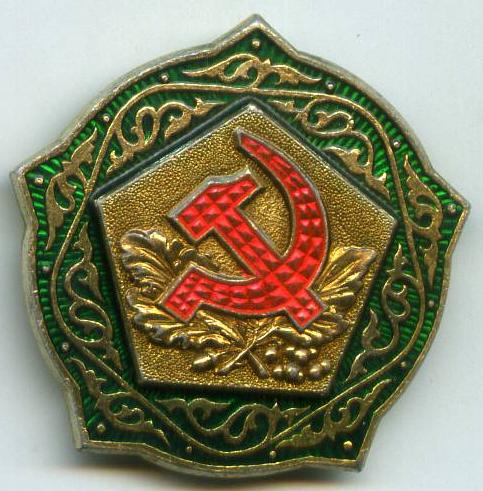 РАГС