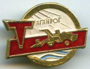 Таганрог