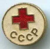 СРСР