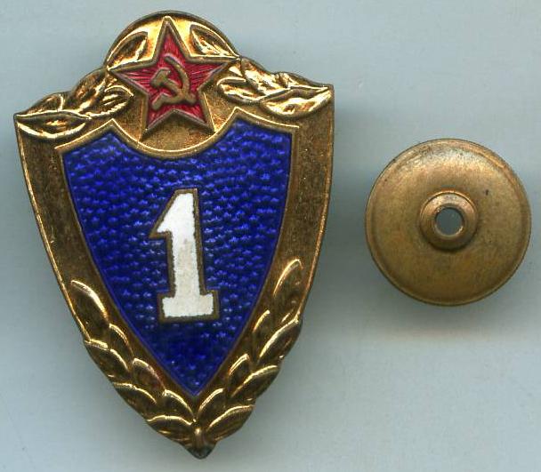 "1 розряд"