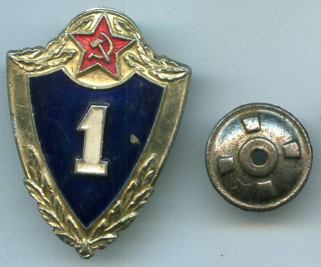 "1 розряд"
