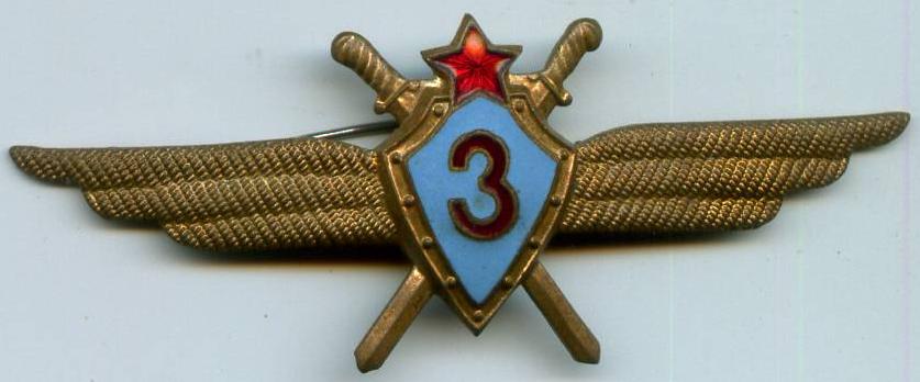 3 клас ВПС СРСР